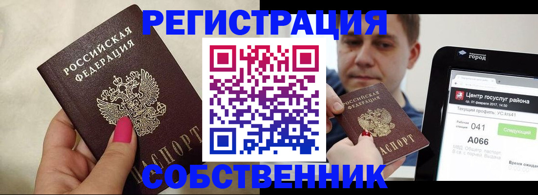 регистрация для дет. сада в Заполярном
